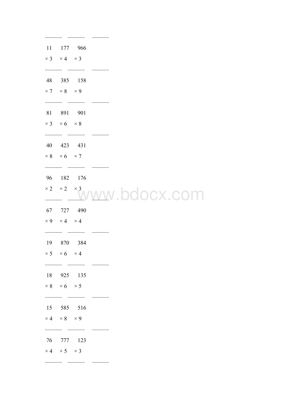 人教版三年级数学上册《多位数乘一位数》竖式练习题 5.docx_第3页