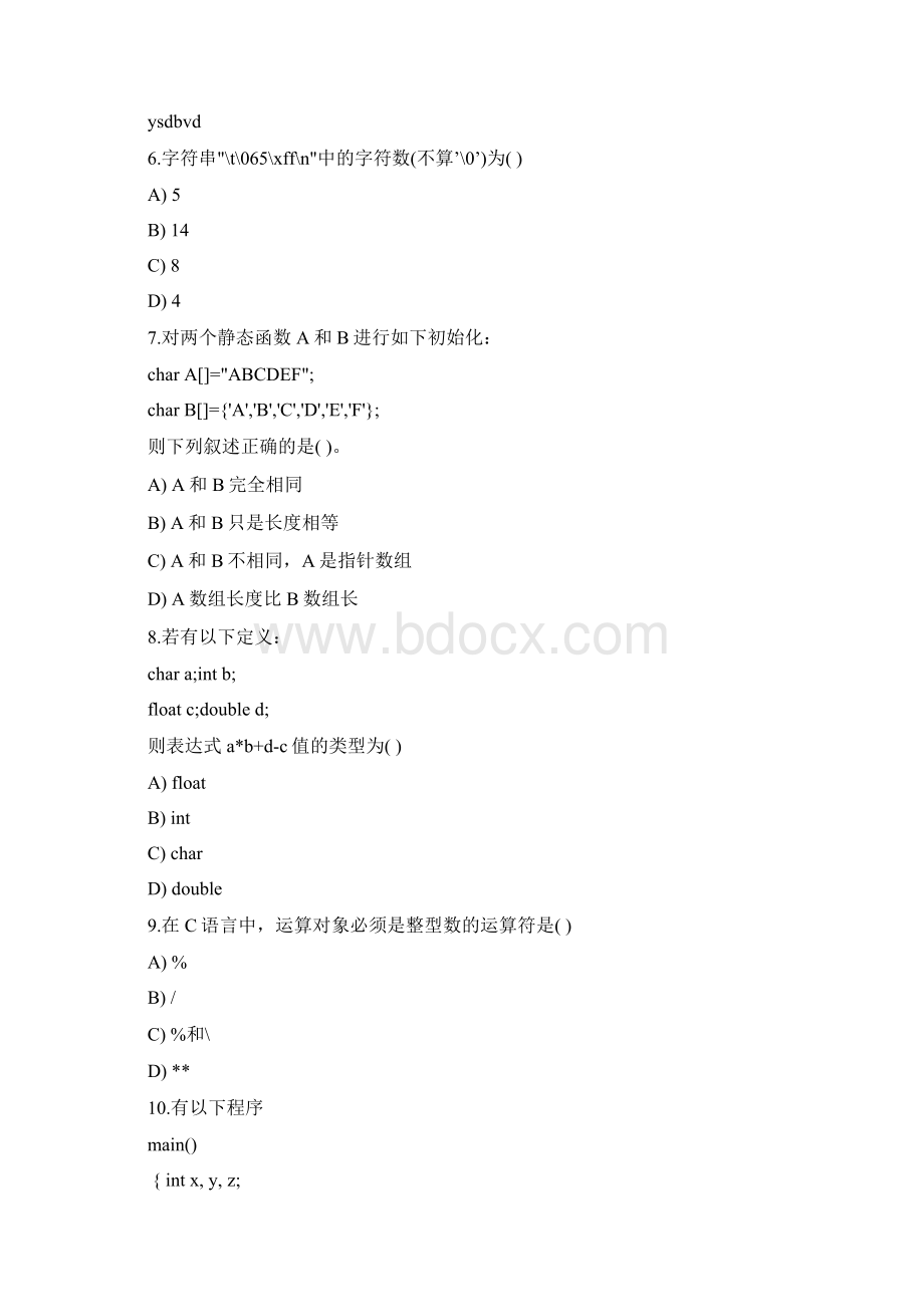 C机考复习题6.docx_第2页