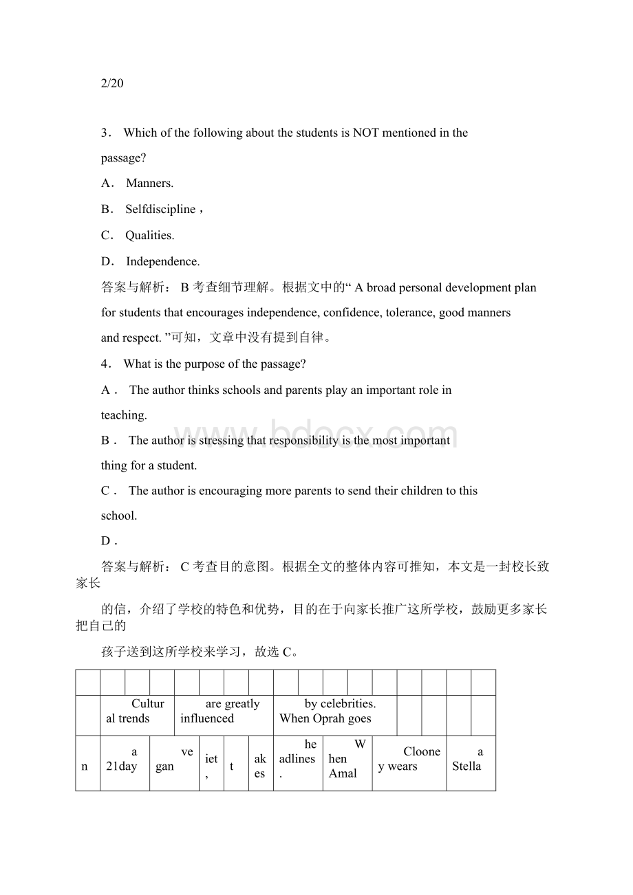 高考英语一轮复习专题04Wildlifeprotection押题专练新人教版必修2练习.docx_第3页