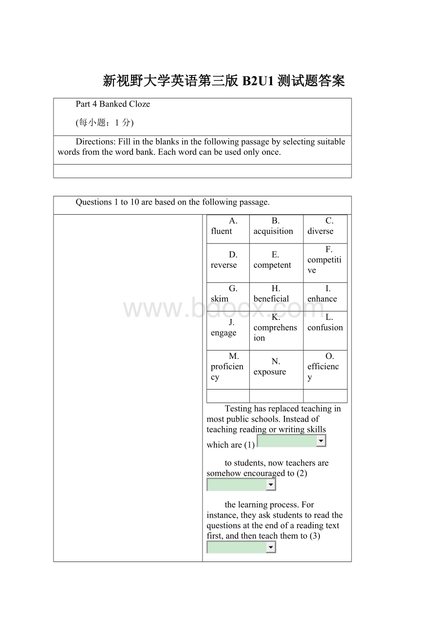 新视野大学英语第三版B2U1测试题答案Word格式文档下载.docx_第1页