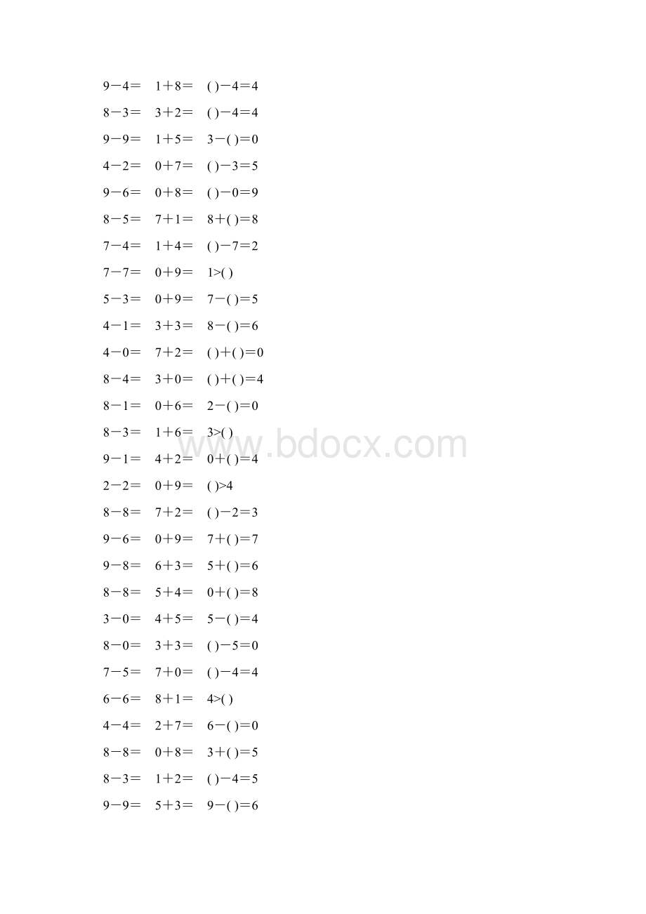 一年级数学上册10以内的加减法练习卡181.docx_第2页