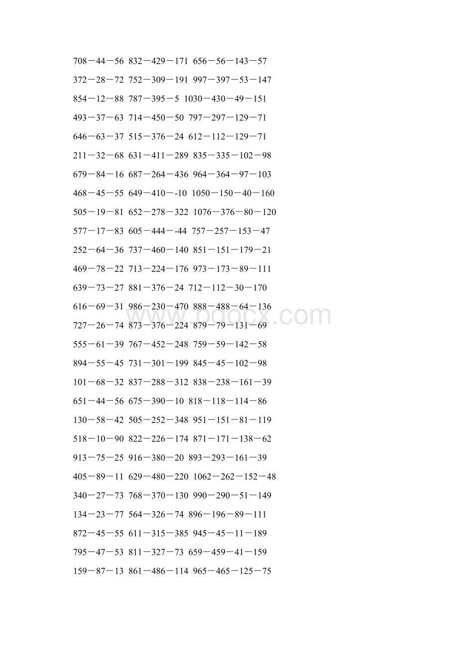 人教版四年级数学下册减法简便计算专项训练197.docx_第3页