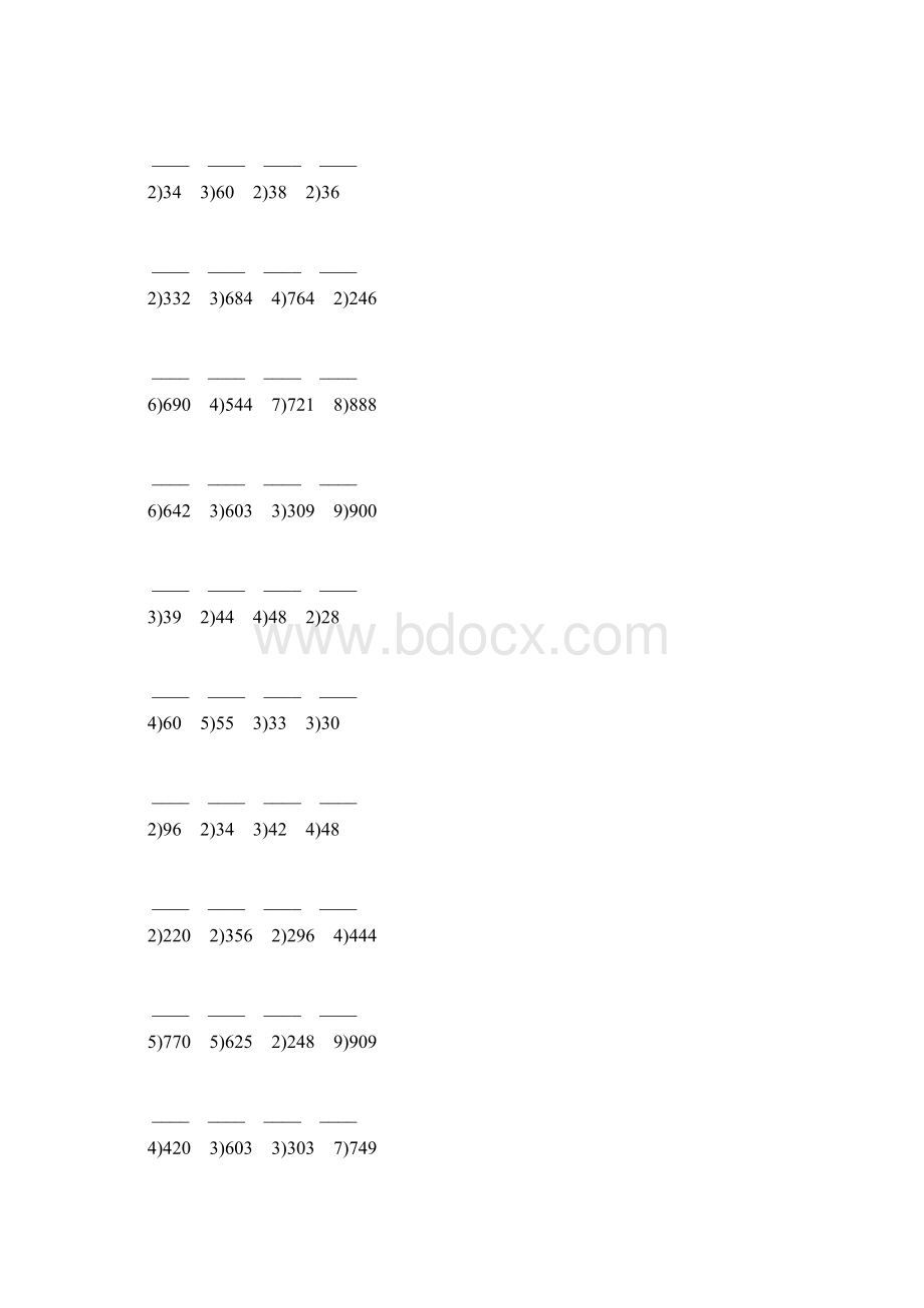 人教版三年级数学下册笔算除法练习题大全118Word格式文档下载.docx_第3页