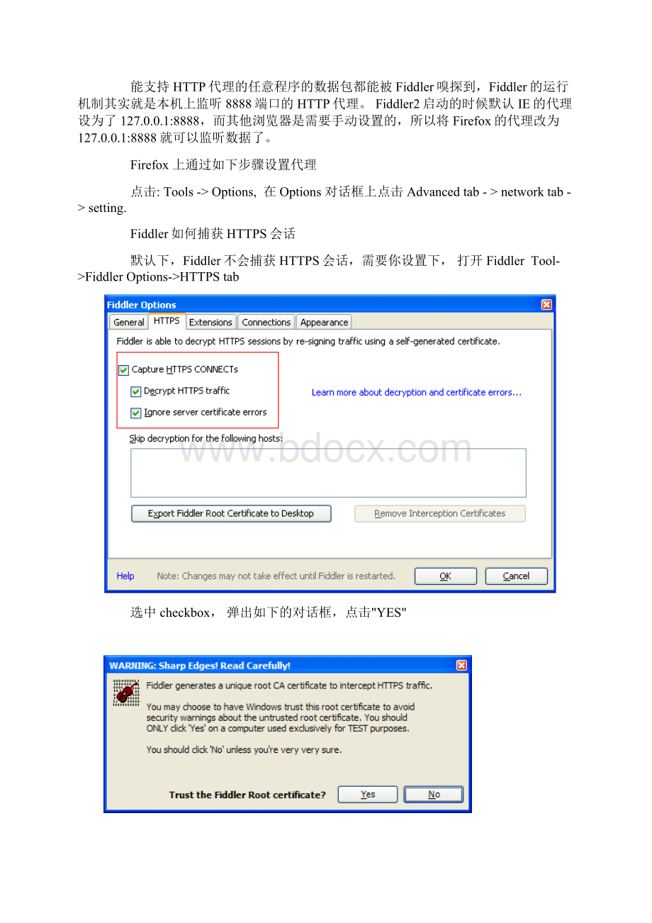 Fiddler使用文档.docx_第2页