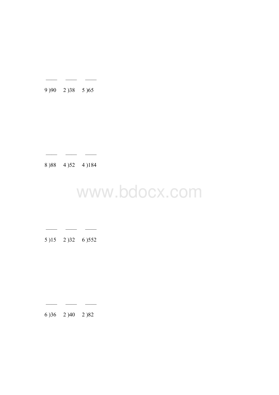 除数是一位数的竖式除法116Word文档下载推荐.docx_第3页