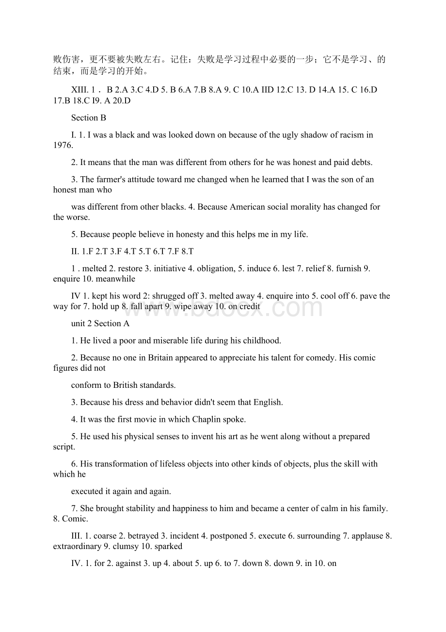 新视野大学英语读写教程第4册答案第二版答案有sectionB的.docx_第2页