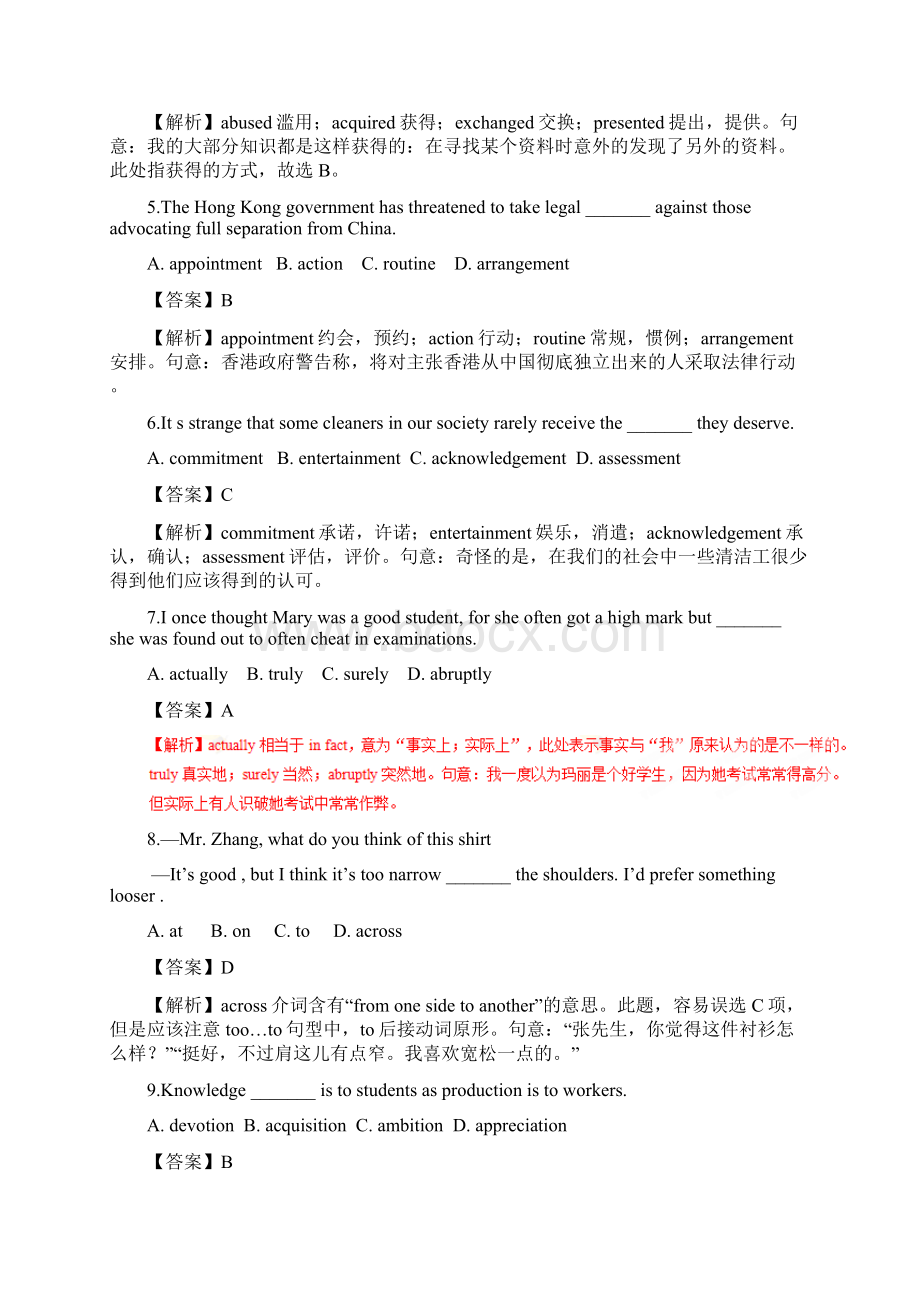 届江苏高考3500词汇综合练精品系列02解析版.docx_第2页