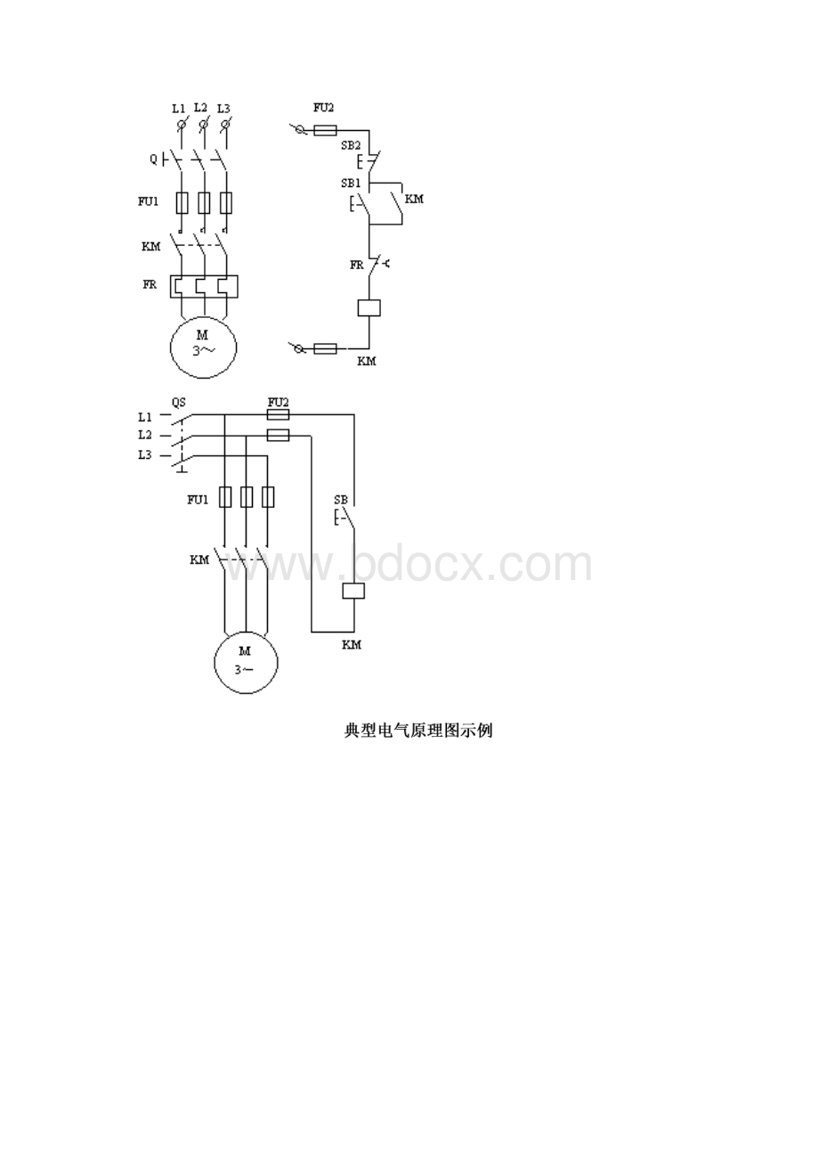 AUTOCAD概论与电气系统设计.docx_第3页