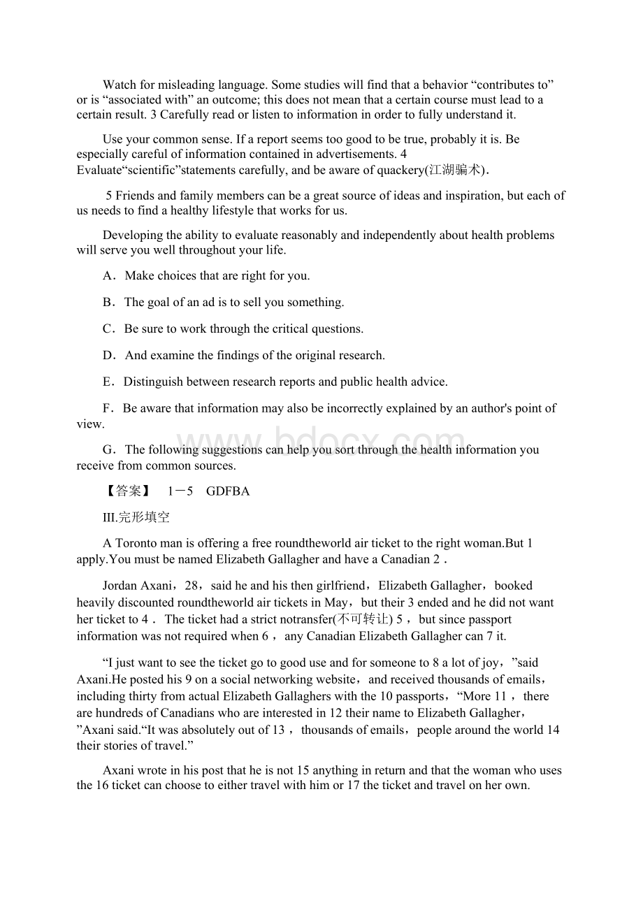 同步人教英语选修九新突破课时分层作业9.docx_第2页