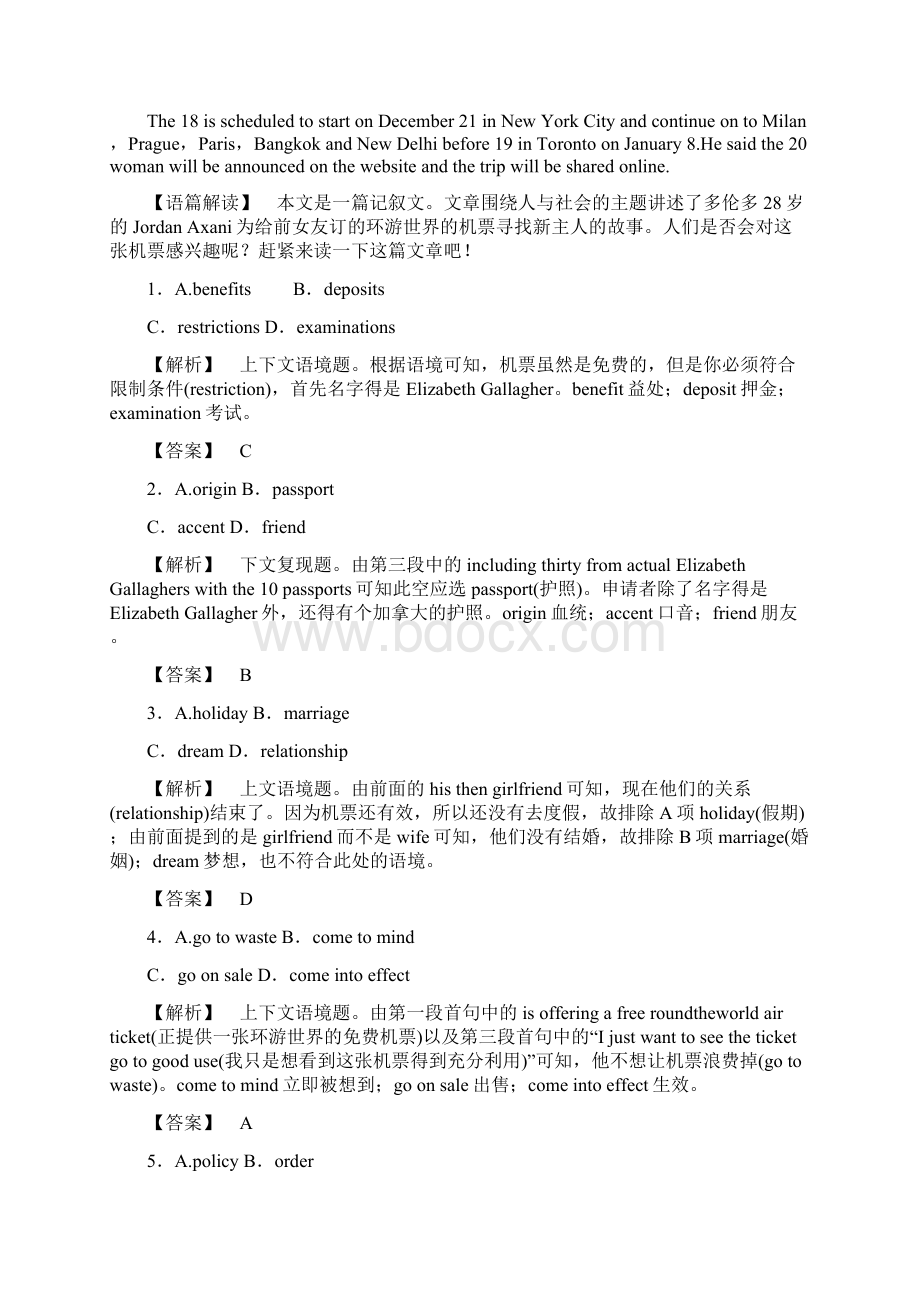 同步人教英语选修九新突破课时分层作业9.docx_第3页