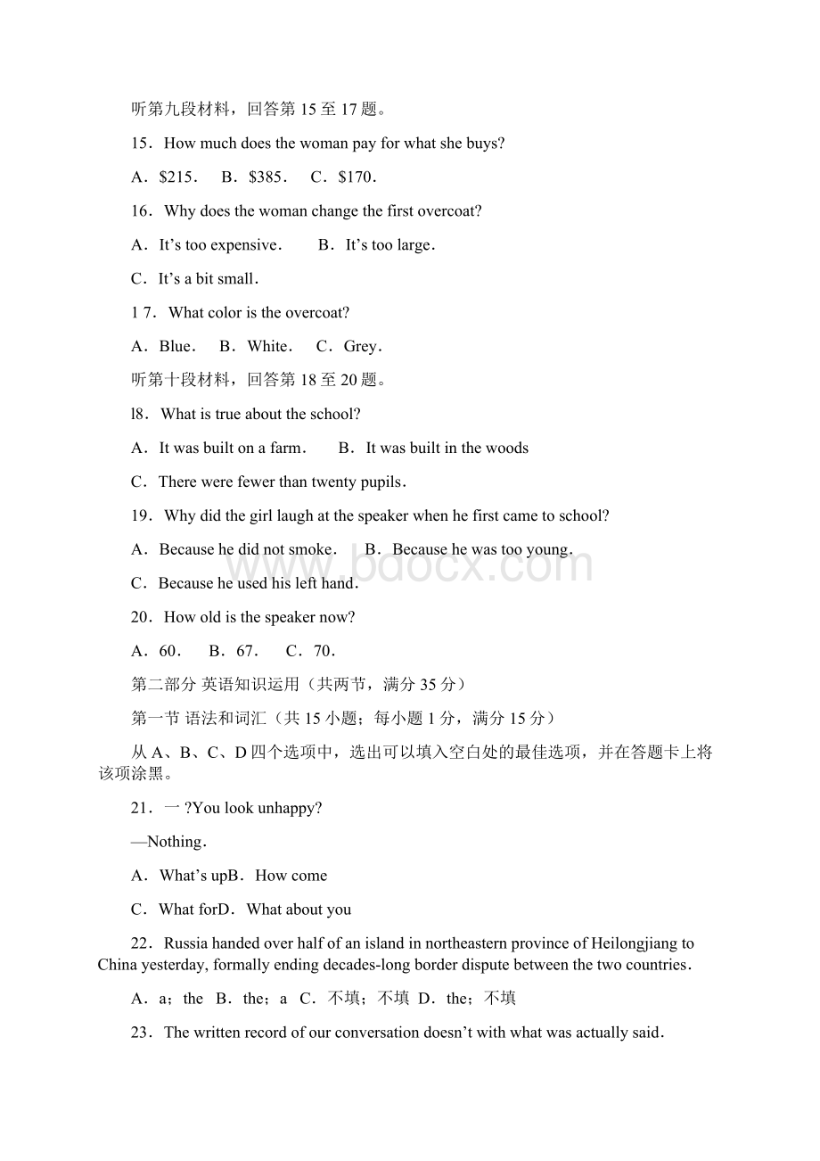 各地高三教学质量检测英语6Word格式.docx_第3页