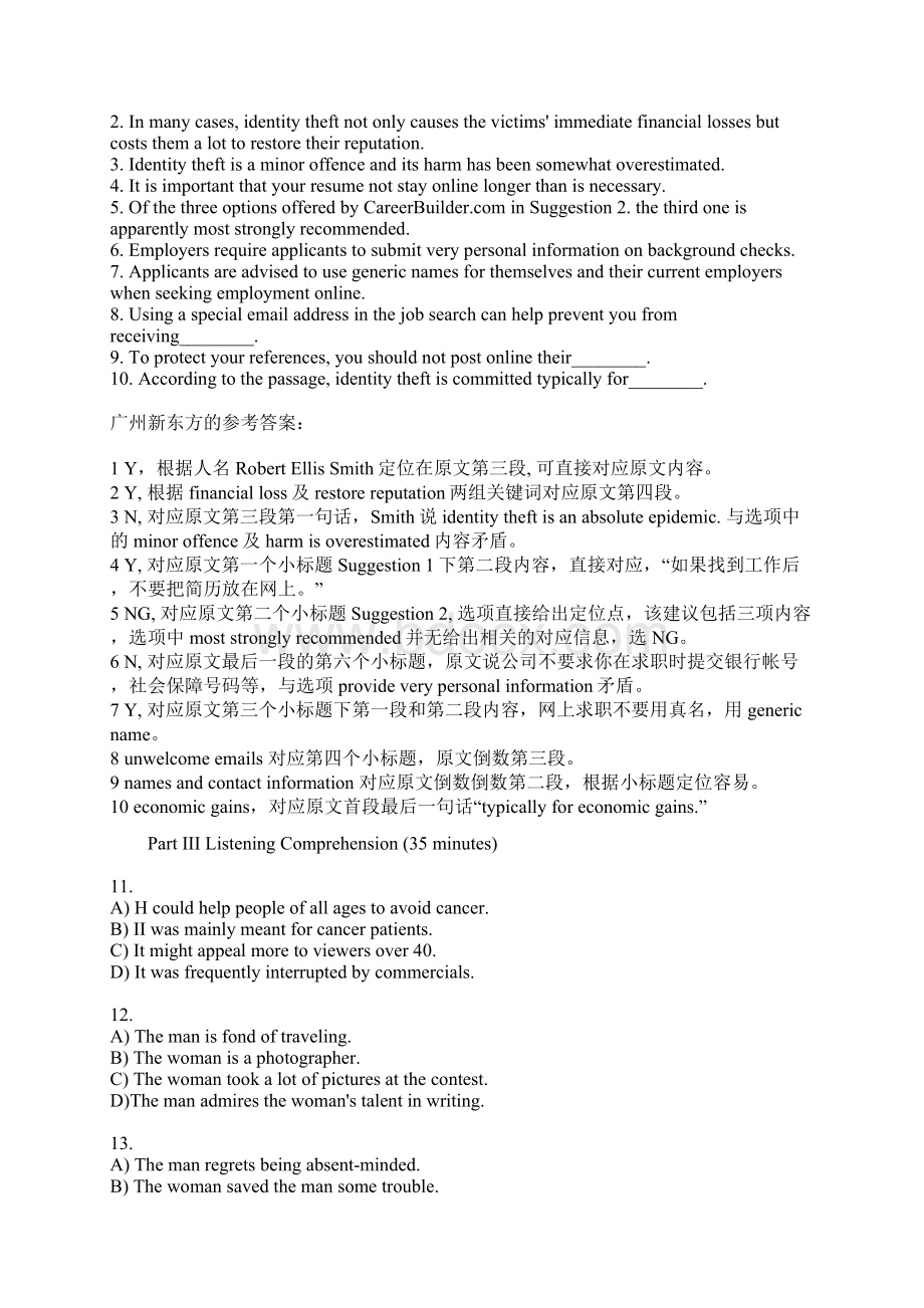 大学英语四级CET4真题.docx_第3页