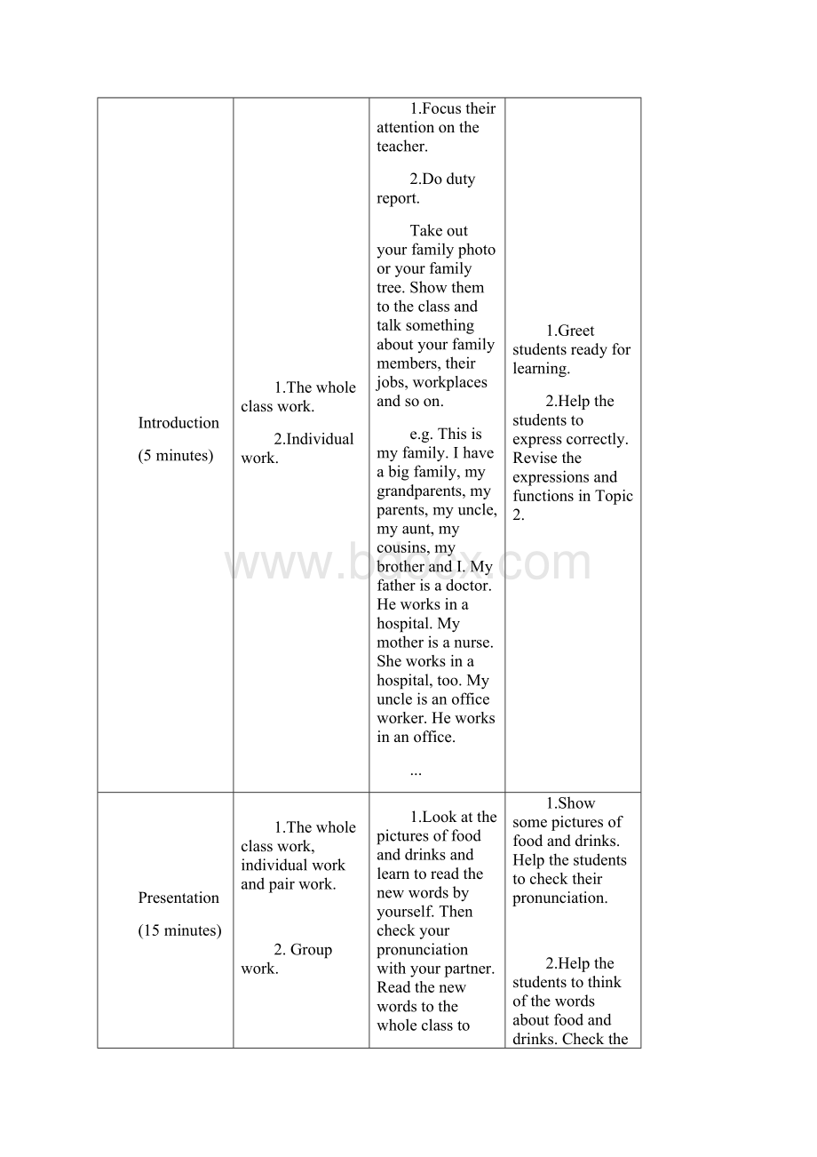 最新仁爱版七上案例设计Unit 3Topic 3What would you like to drink全套Word下载.docx_第3页