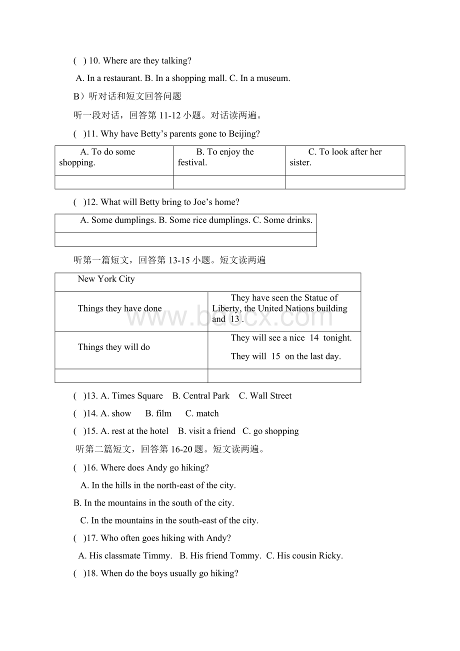 江苏省吴中区初中办学联盟学年八年级下学期期中测试英语试题word版含答案Word文档下载推荐.docx_第2页