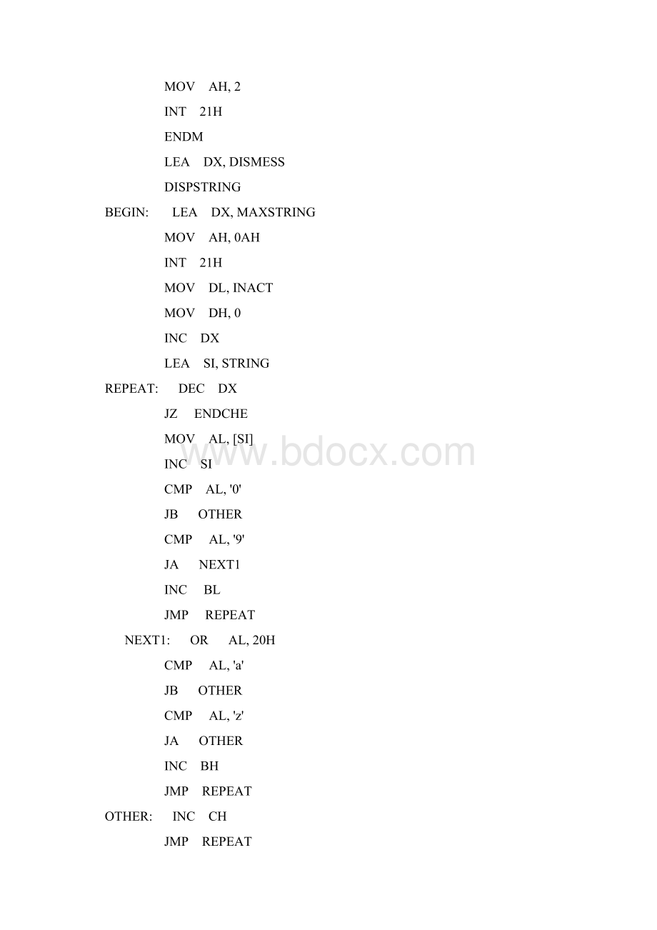 第三部分 接口技术实验.docx_第2页