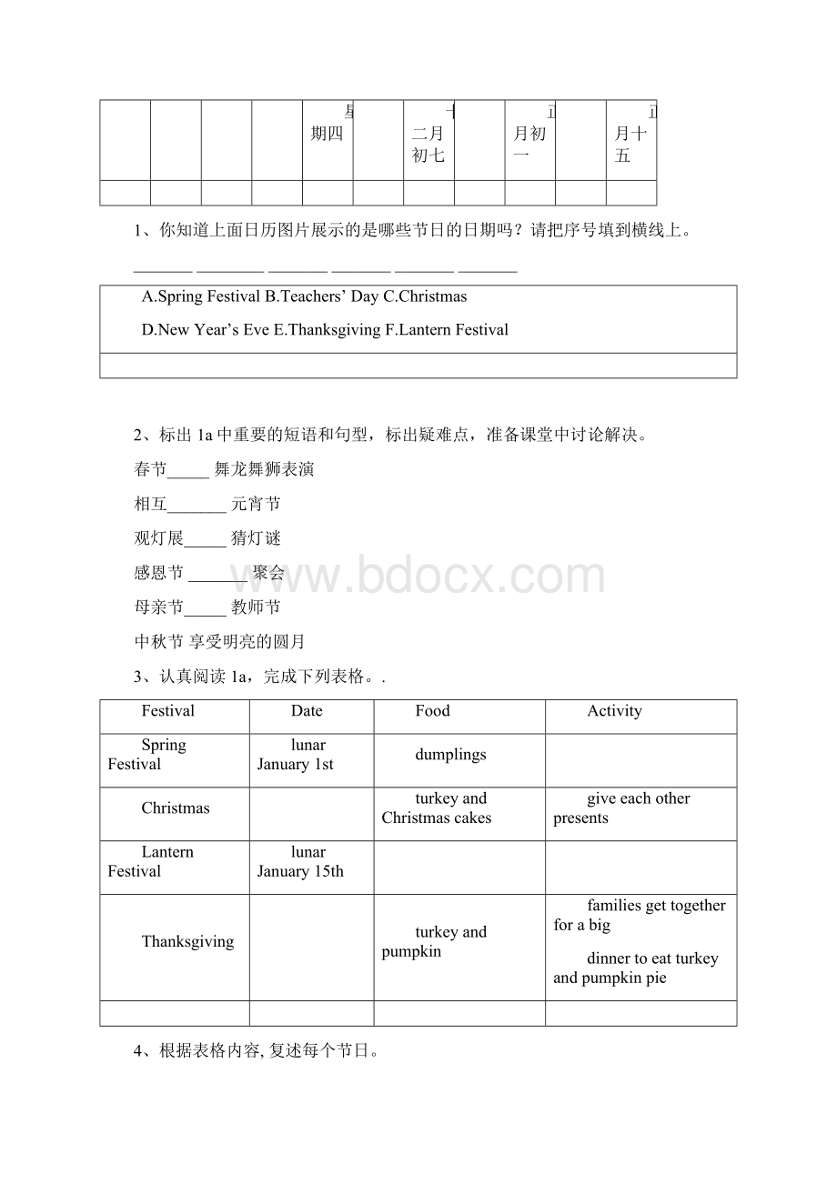 七年级英语下册Unit8TheSeasonsandtheWeatherTopic3Letscelebrate学案仁爱版文档格式.docx_第2页