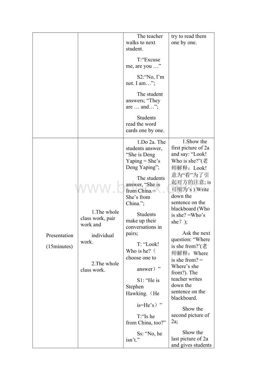 仁爱版初中英语七年级上册Unit 1Topic 2 Where are you fromB 1优质课教案.docx_第3页