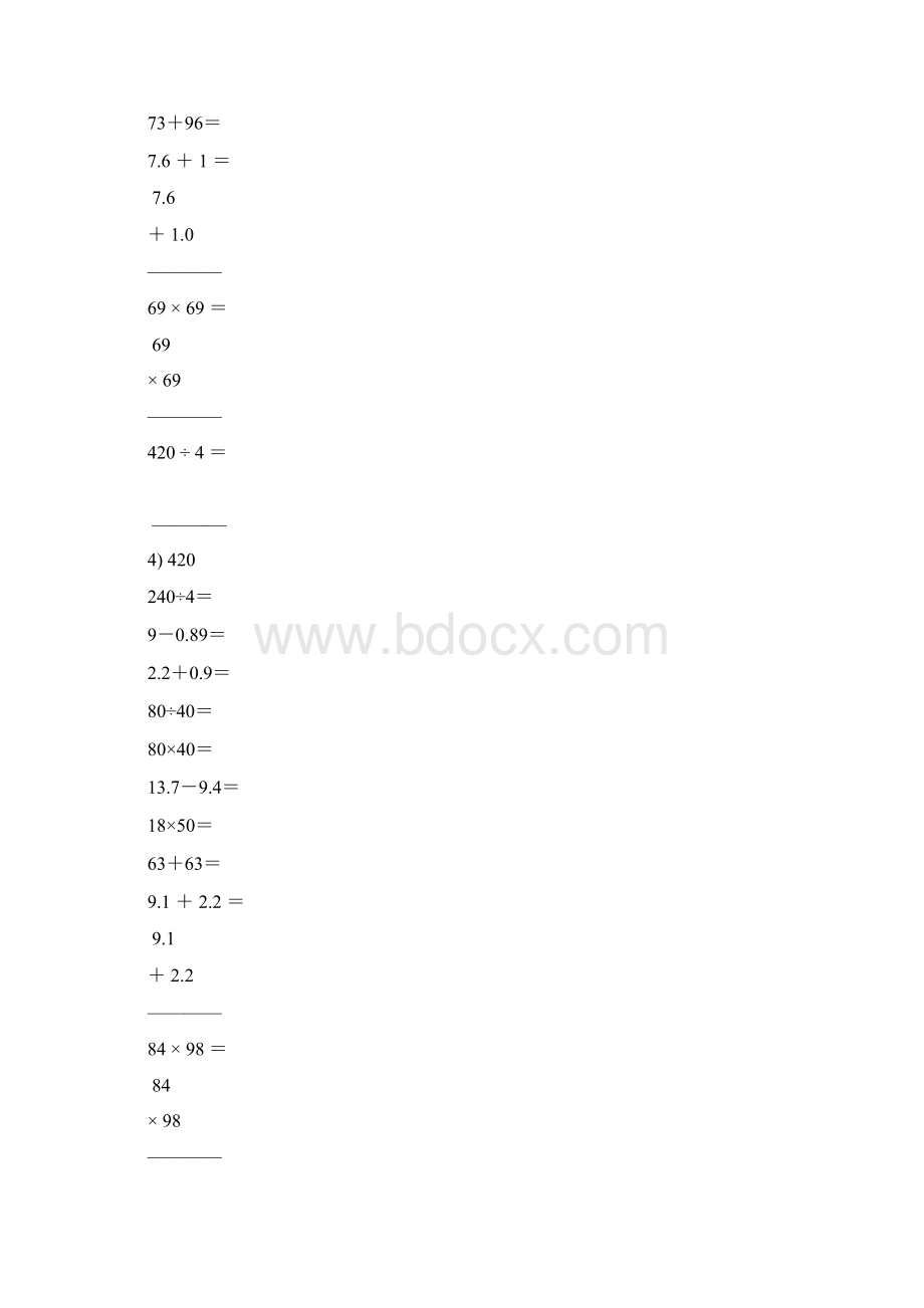 小学三年级数学下册口算竖式天天练14Word文档下载推荐.docx_第2页