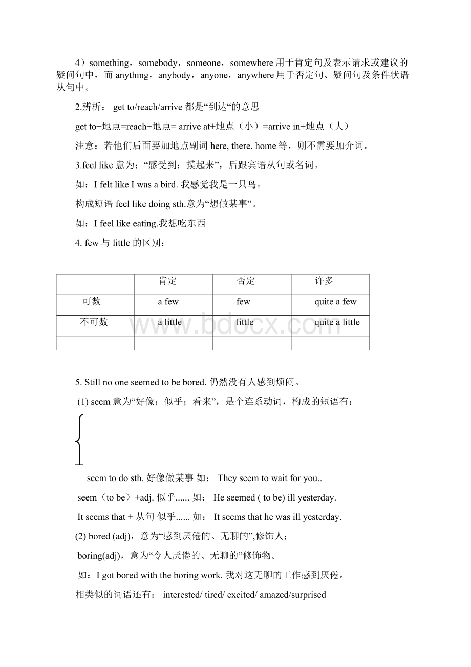 人教版新目标英语八年级上册各单元的知识点复习unit1unit10.docx_第2页