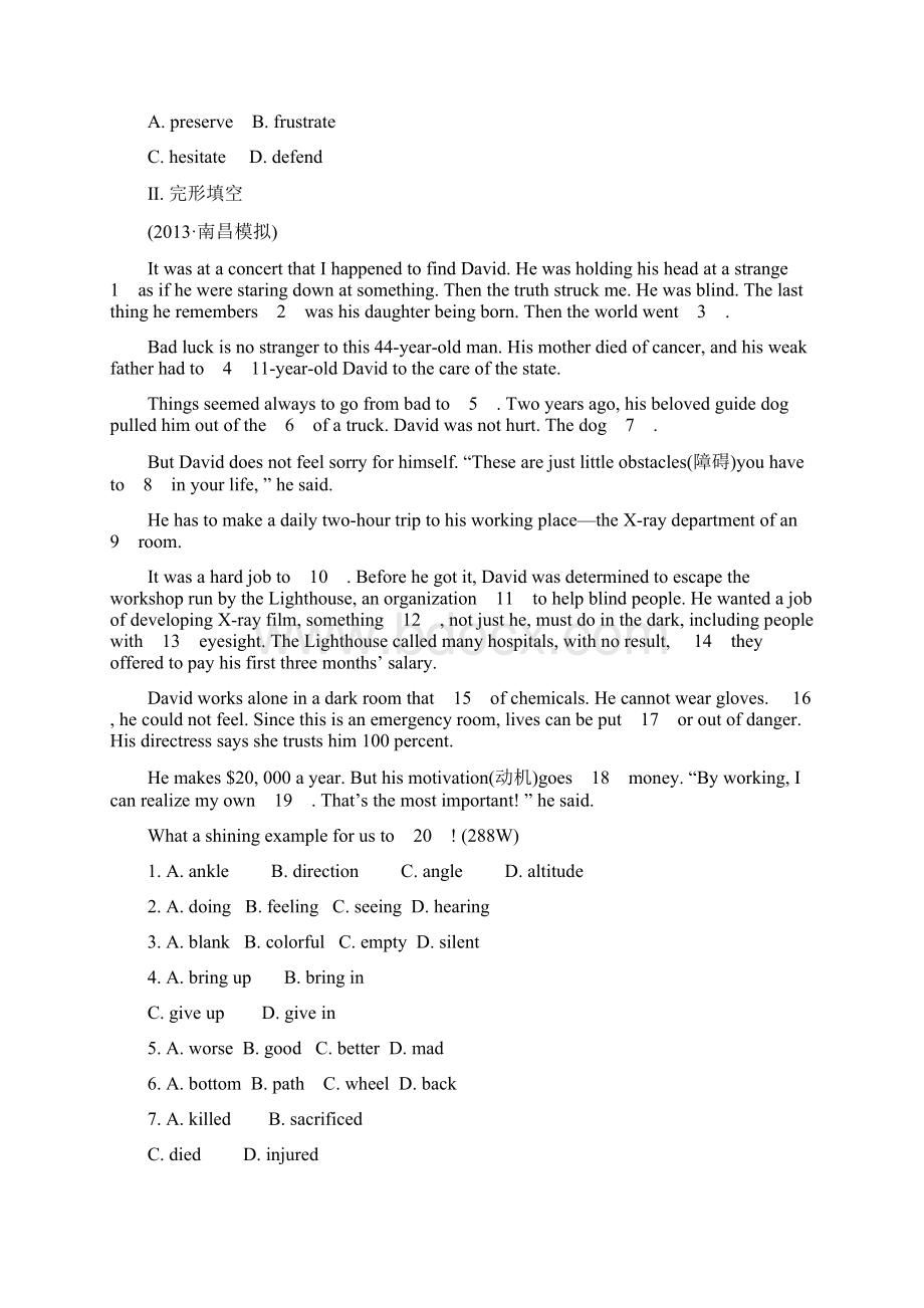 版英语复习方略 课时提升作业二十 必修4 Unit 5 Theme parks人教版通用.docx_第3页