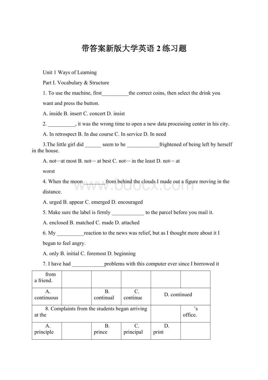 带答案新版大学英语2练习题.docx_第1页