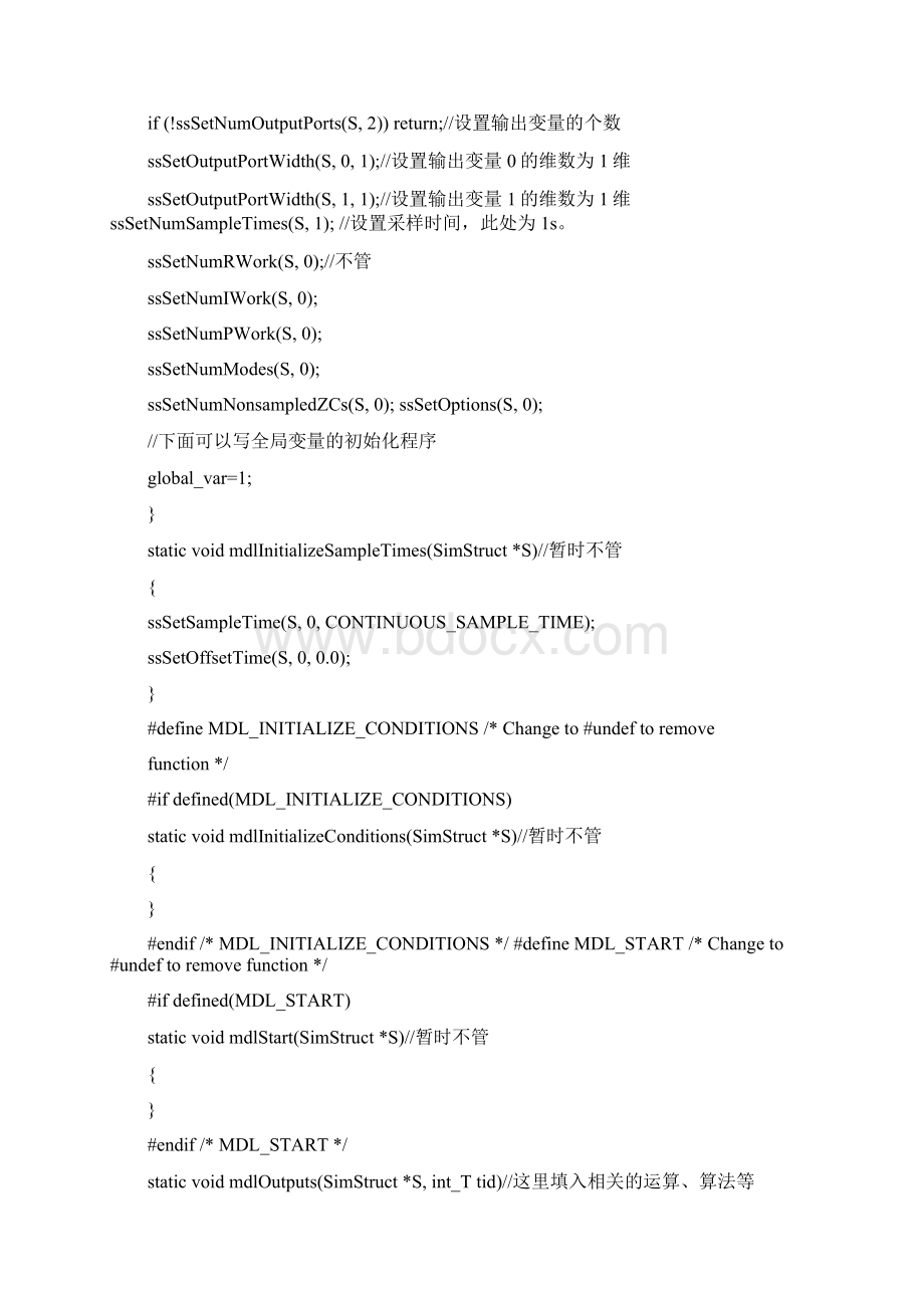 matlab中sfunction用法.docx_第2页