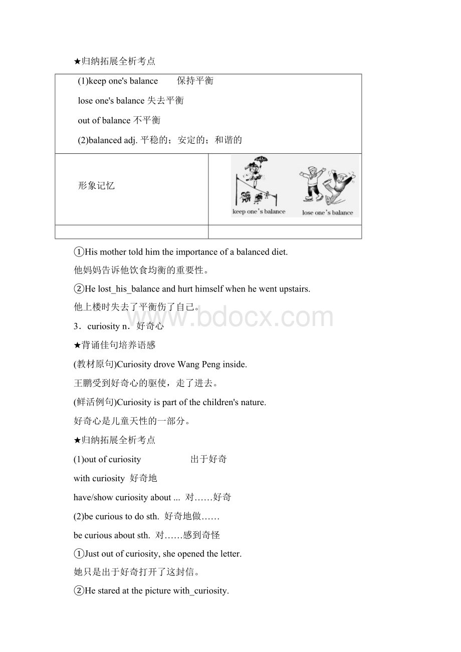 高中英语人教版 必修3Unit 2 SectionⅡ Warming UpReadingLanguage Points.docx_第3页