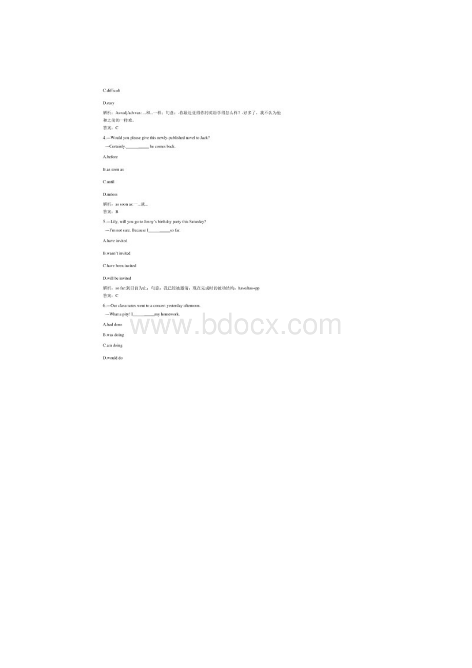 历年山东省泰安市英语中考真题及答案Word文档下载推荐.docx_第2页