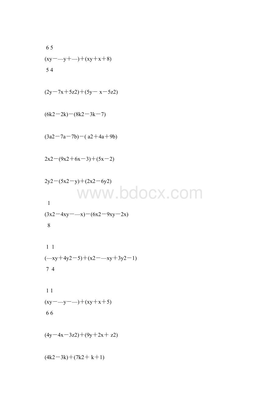 七年级数学下册整式的加减法计算题 5.docx_第3页