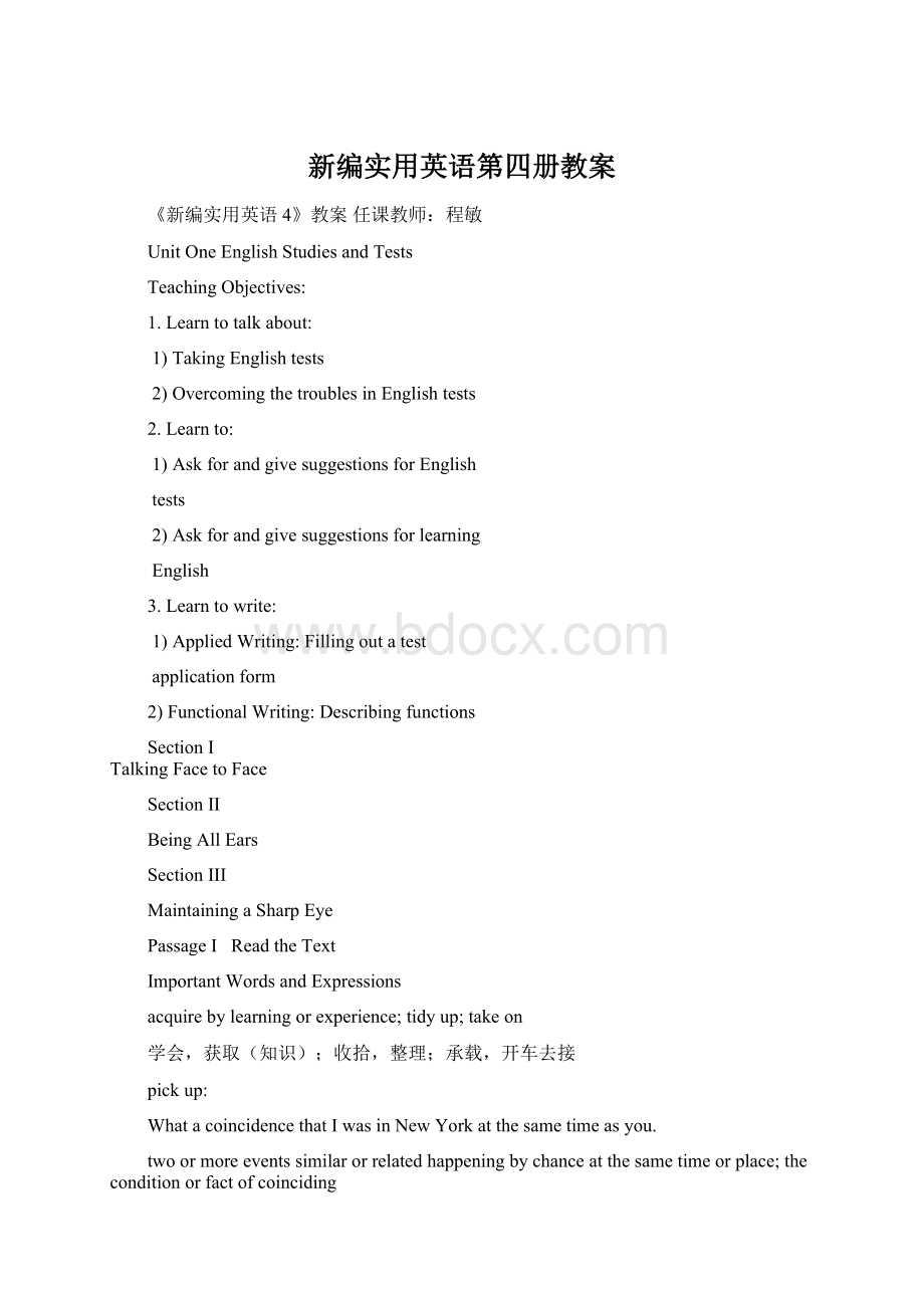 新编实用英语第四册教案.docx_第1页