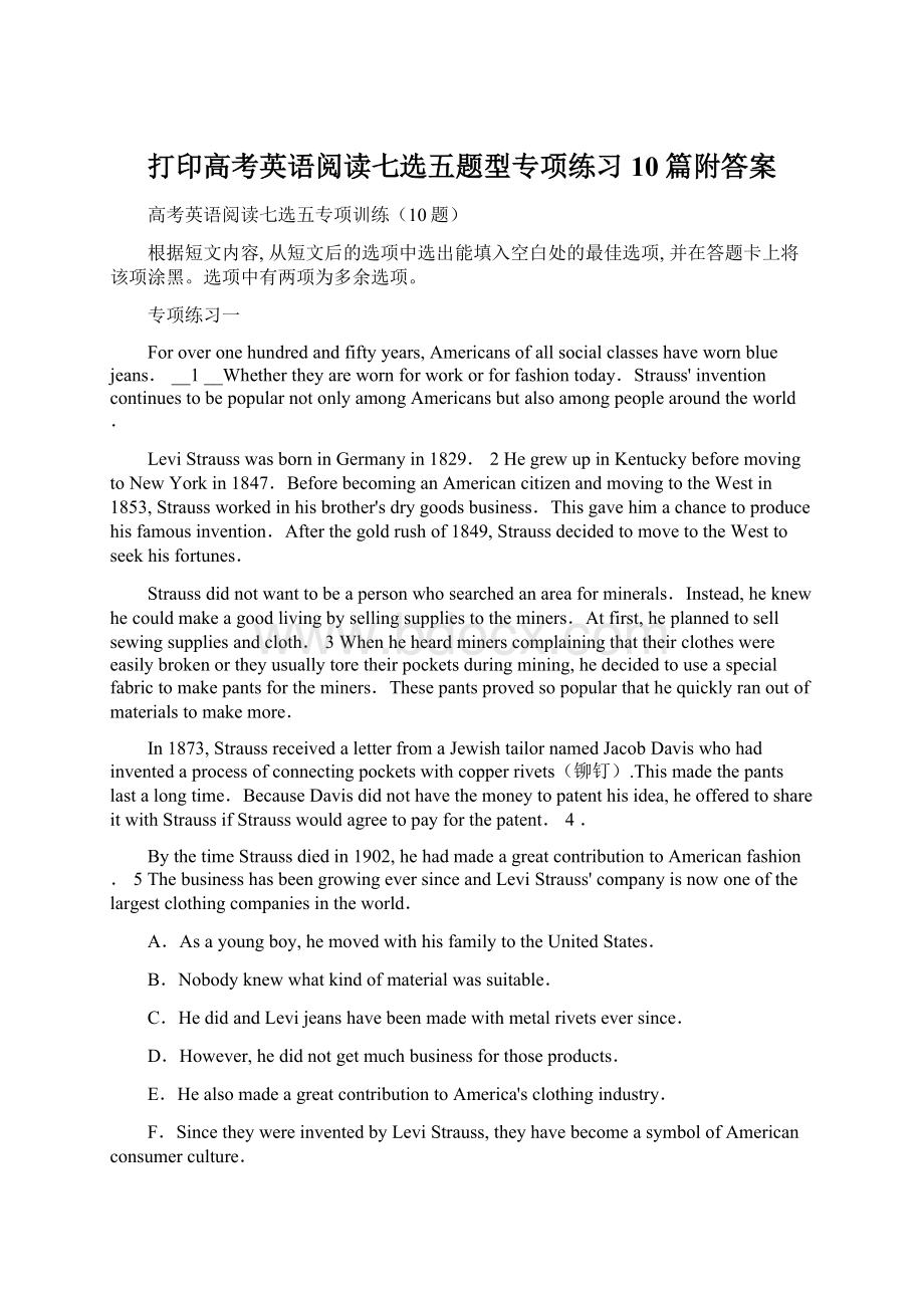 打印高考英语阅读七选五题型专项练习10篇附答案Word格式文档下载.docx