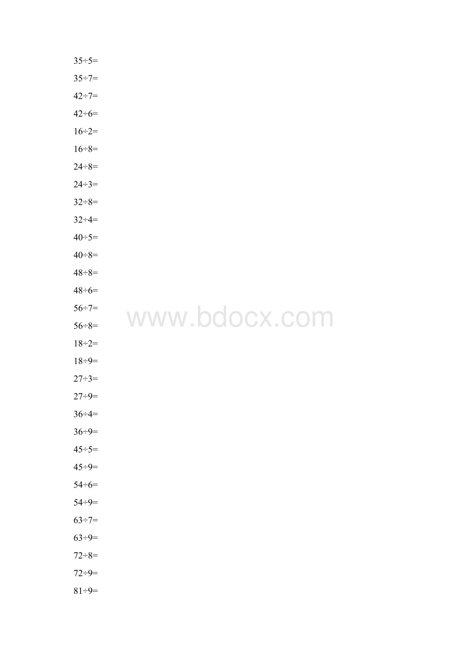 表内除法口算卡片.docx_第2页