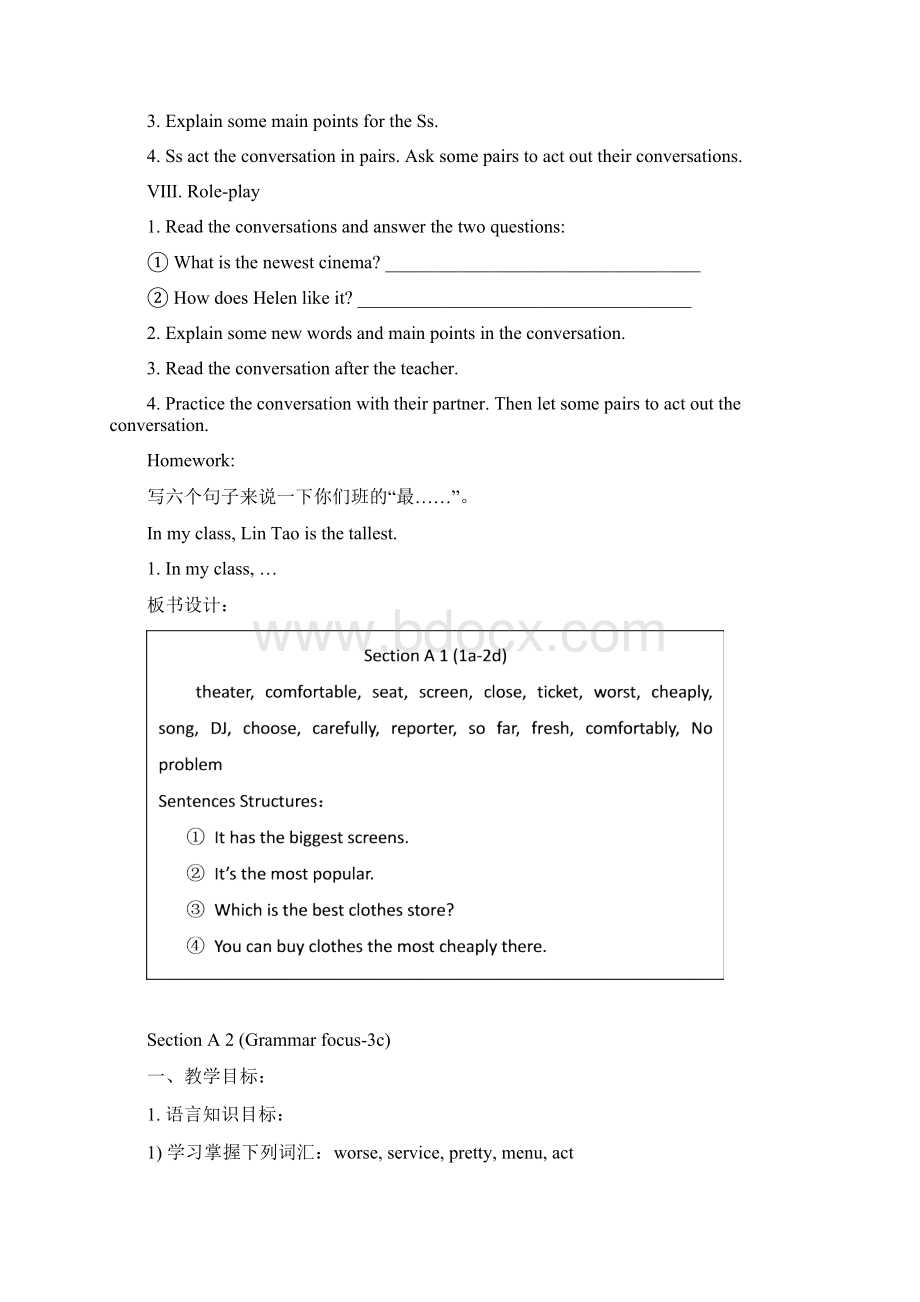 Unit4Whatsthebestmovietheater教案 3.docx_第3页