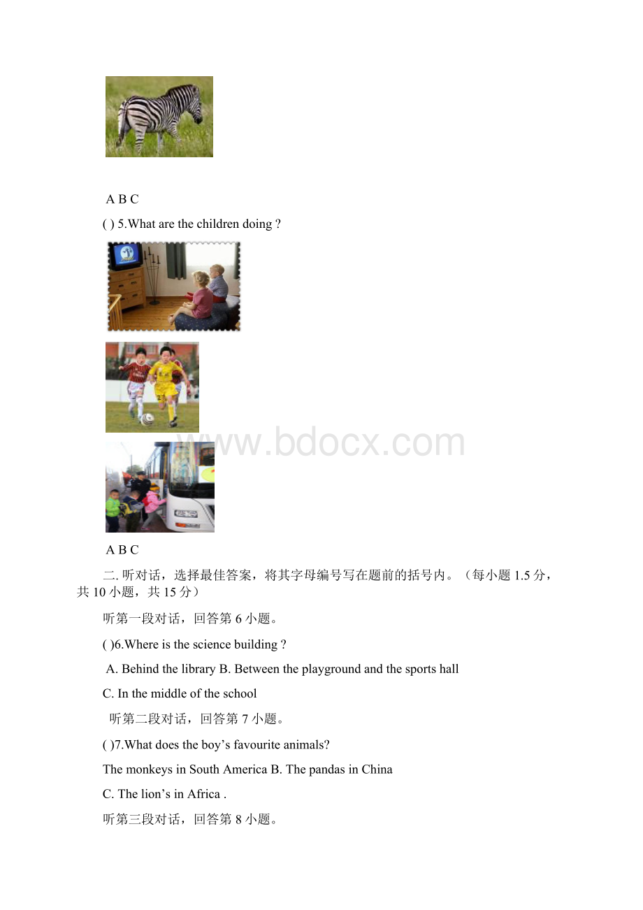 广东省惠城区学年七年级英语上学期期末教学质量检查试题.docx_第3页