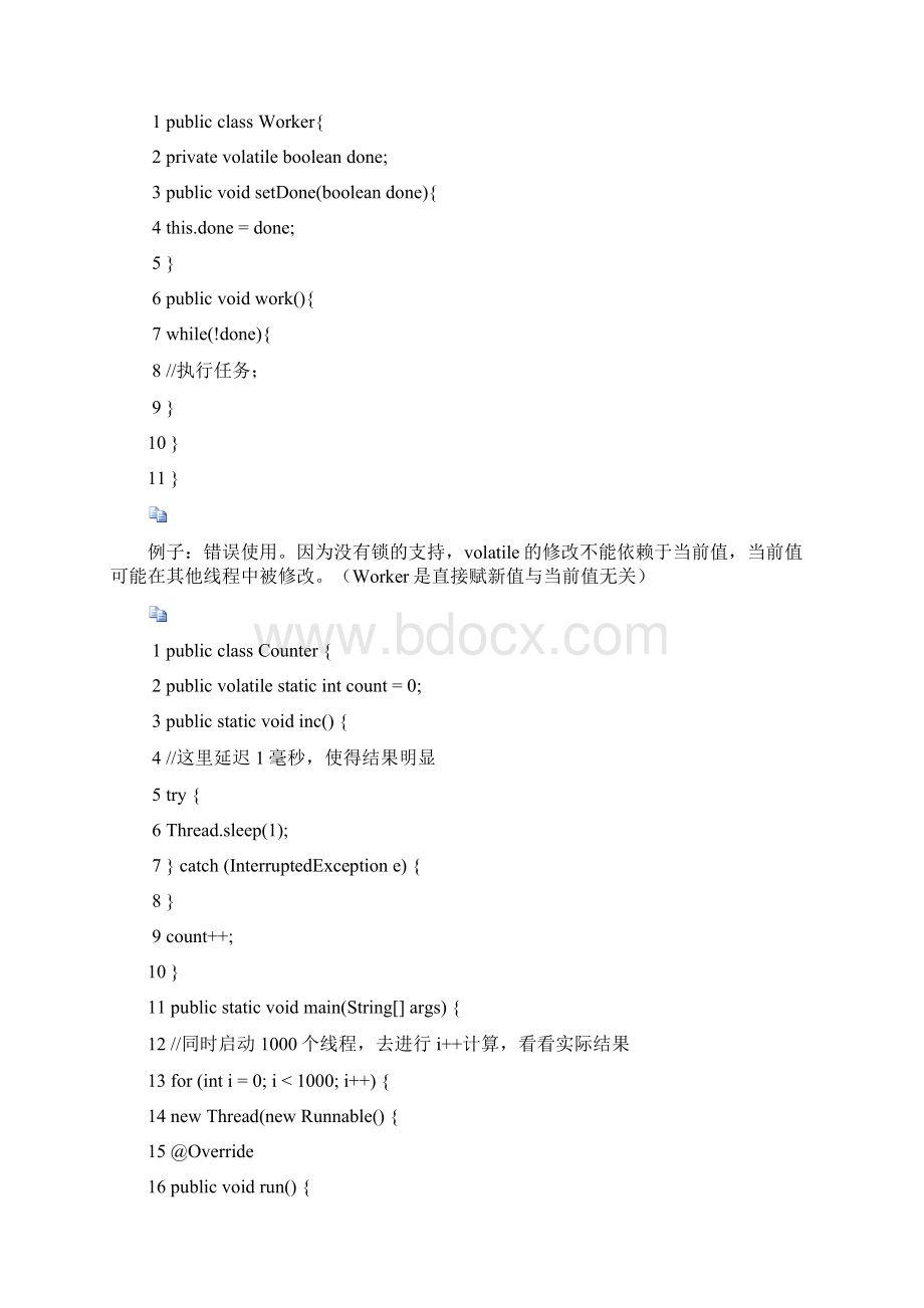 Java厉善信息 多线程 并发编程讲解Word文档格式.docx_第3页