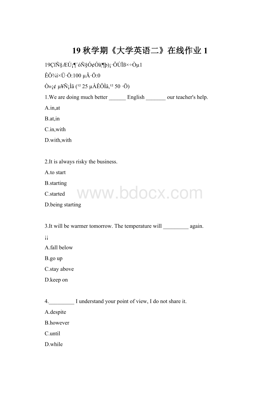 19秋学期《大学英语二》在线作业1文档格式.docx