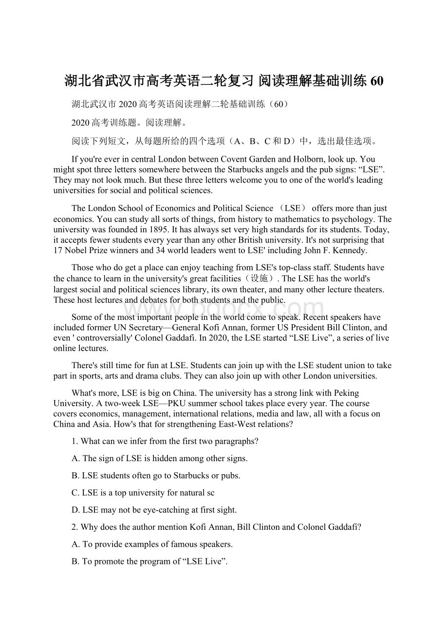 湖北省武汉市高考英语二轮复习 阅读理解基础训练60Word格式文档下载.docx