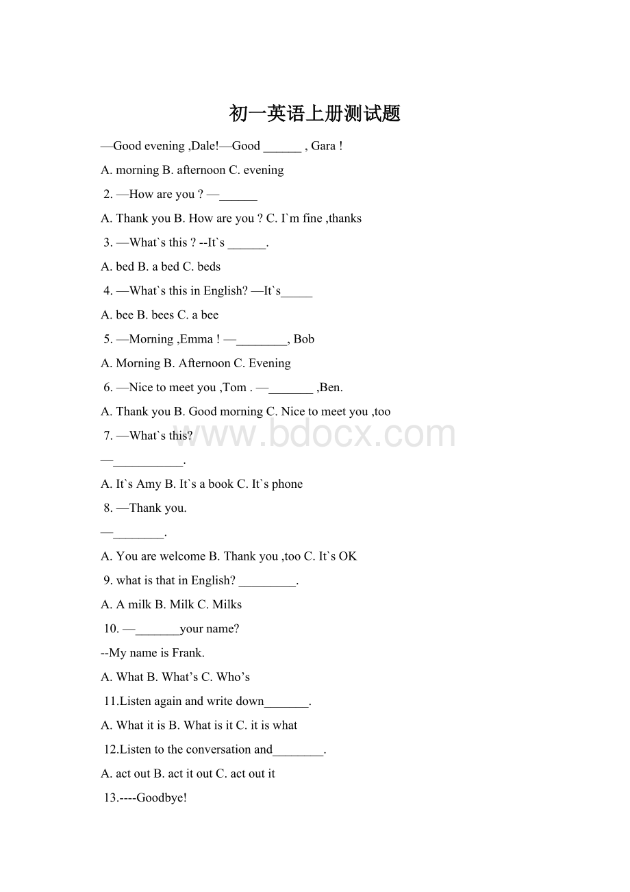 初一英语上册测试题Word文档格式.docx