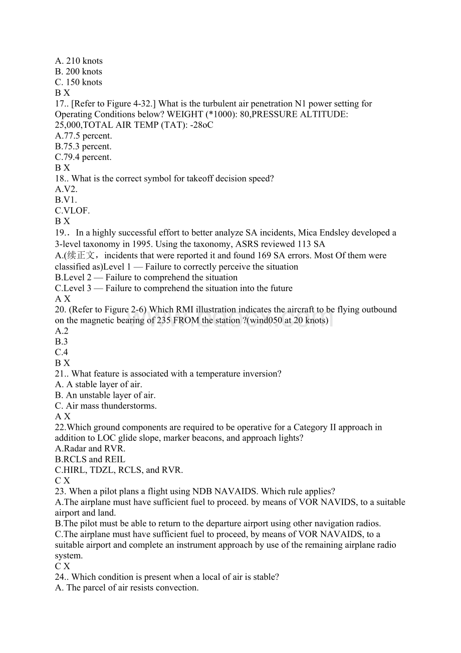 ATP15.docx_第3页