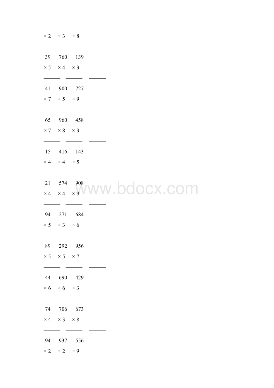 人教版三年级数学上册《多位数乘一位数》竖式练习题 210.docx_第3页