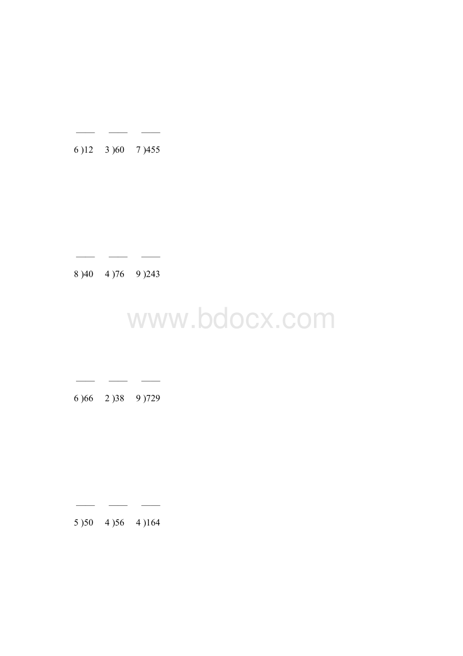 除数是一位数的竖式除法453.docx_第3页