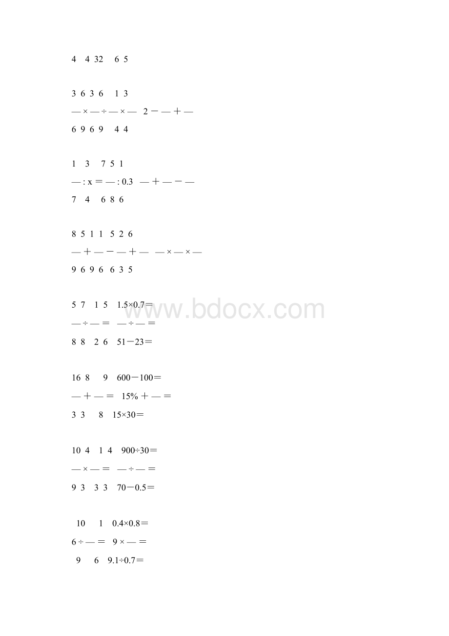 小学六年级数学毕业考试计算题汇总 97.docx_第3页