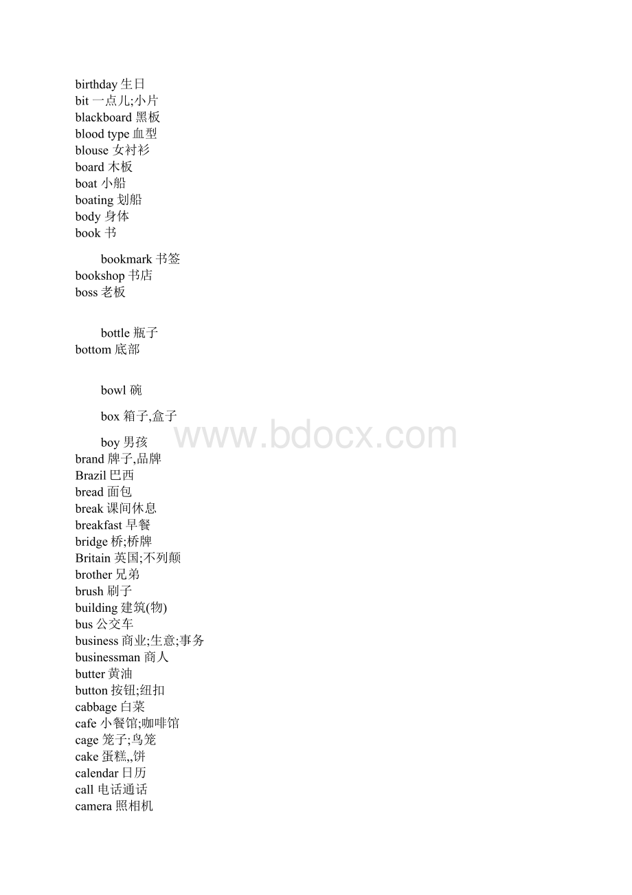 人教版七至九年级英语单词归类.docx_第3页