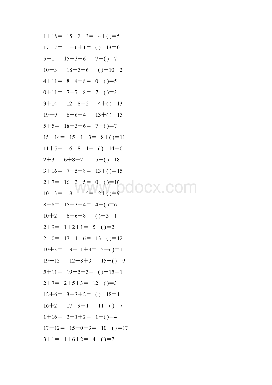 人教版一年级数学上册20以内加减法口算题卡21Word文件下载.docx_第3页