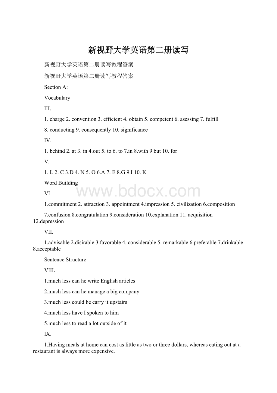 新视野大学英语第二册读写.docx