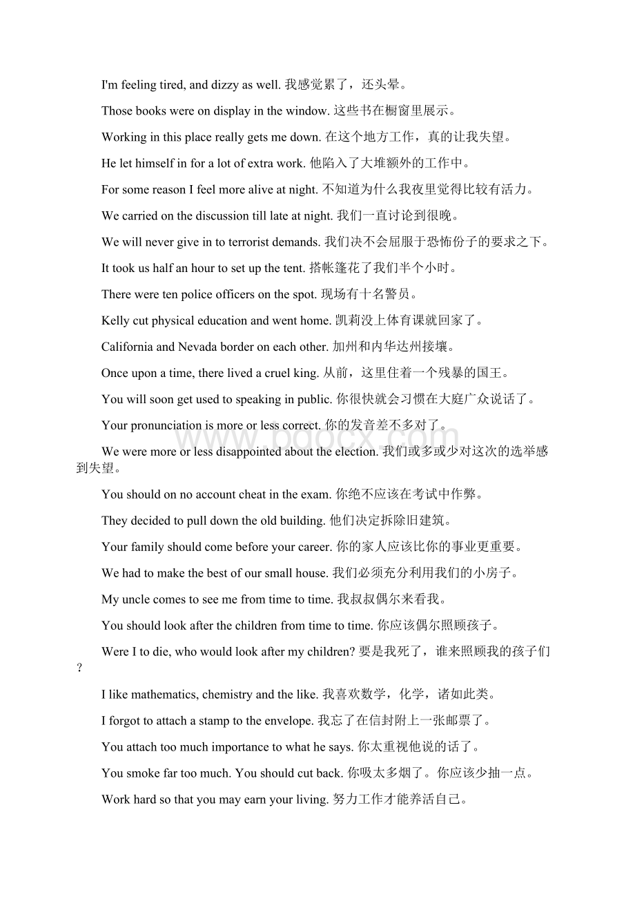 常用短语和句型训练高级.docx_第2页