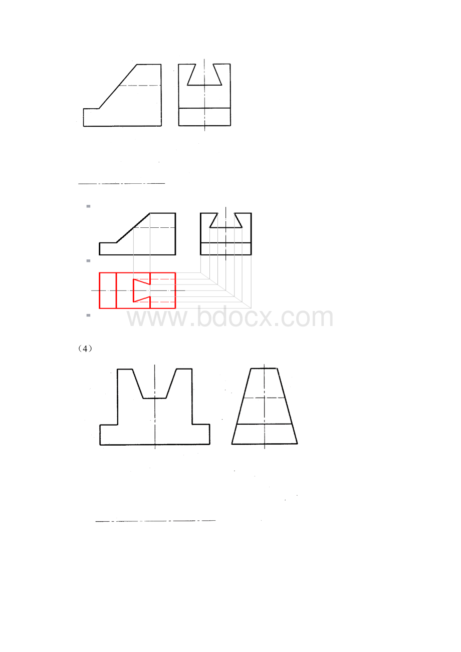 机械制图形考2.docx_第2页