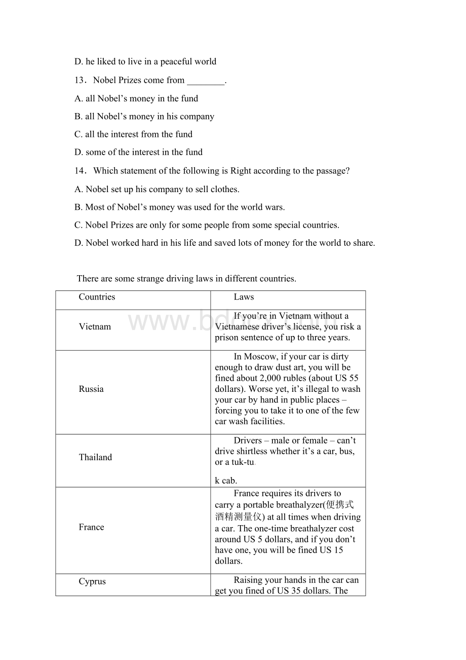 高一英语上学期周练试题114承智班.docx_第3页