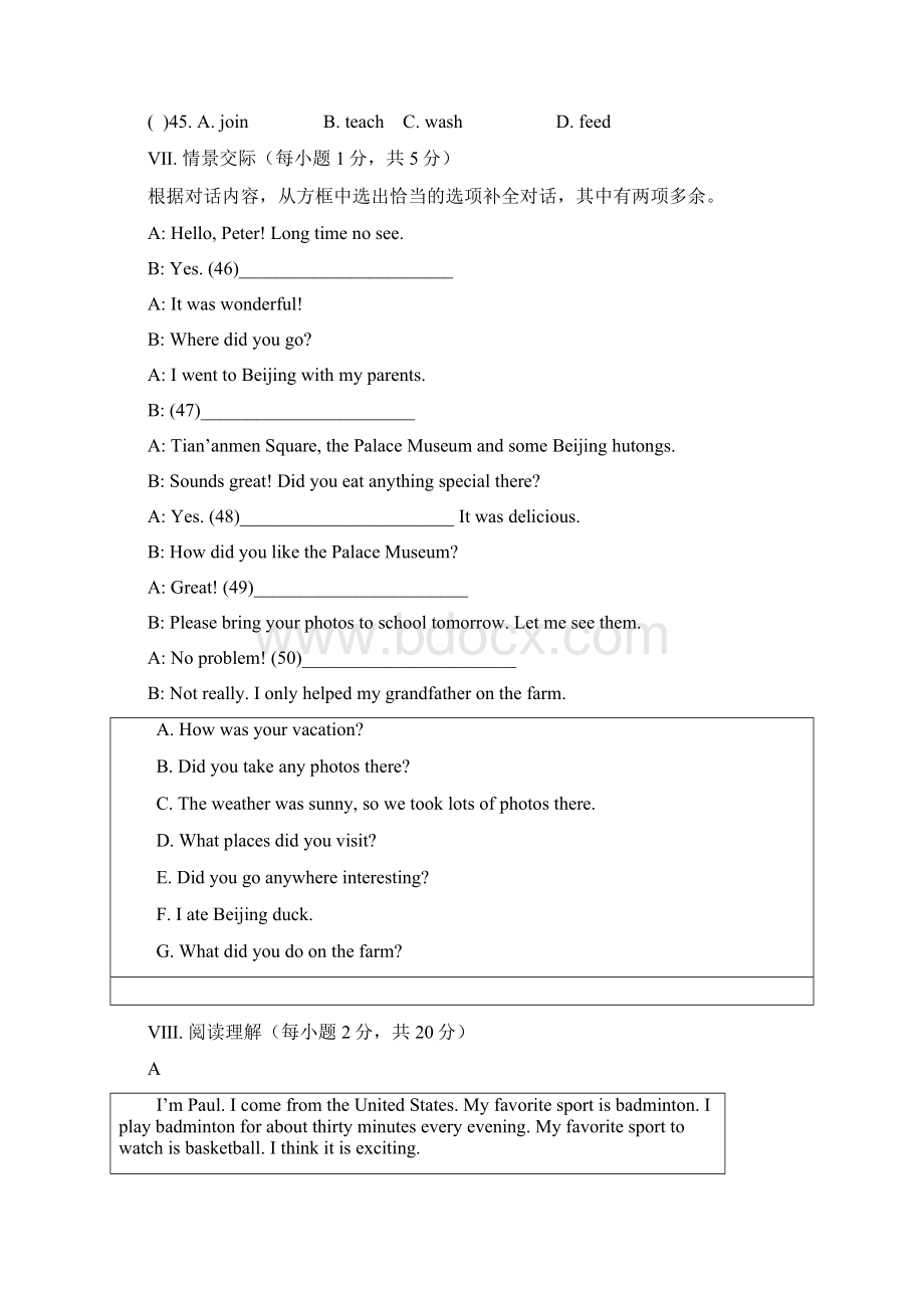 最新人教版八年级英语上册单元测试题全套带答案.docx_第3页