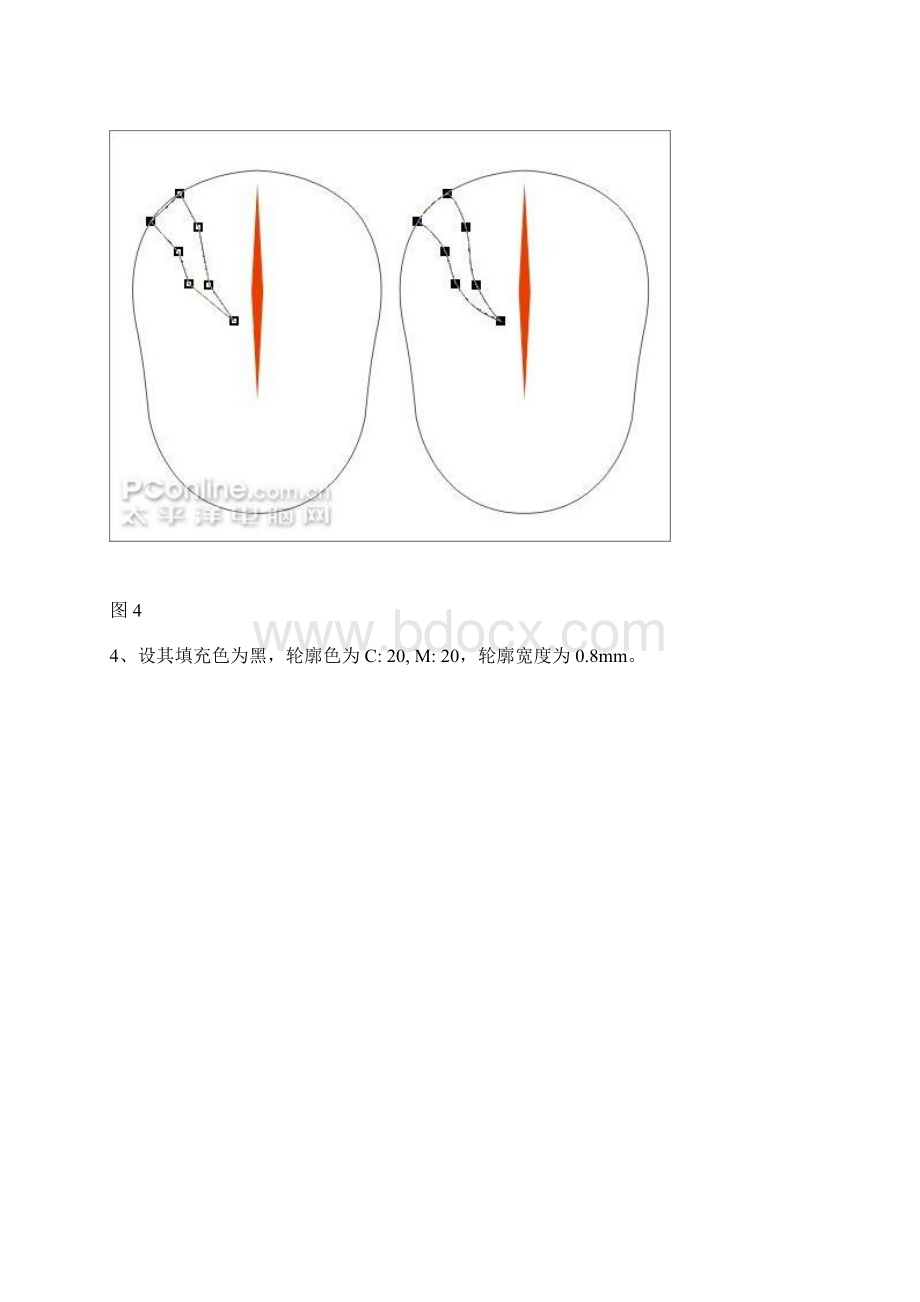 cor绘制京剧脸谱Word格式.docx_第3页